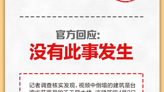 拉菲尼亚全场数据：1球1助，3次关键传球创造1次绝佳得分机会